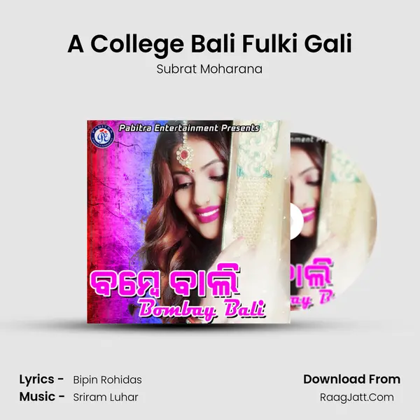 A College Bali Fulki Gali MP3 Song by Subrat Moharana Cover