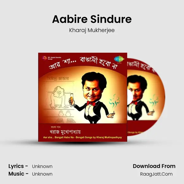 Aabire Sindure MP3 Song by Kharaj Mukherjee Cover