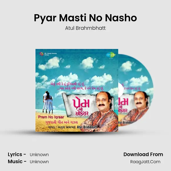 Pyar Masti No Nasho MP3 Song by Atul Brahmbhatt Cover
