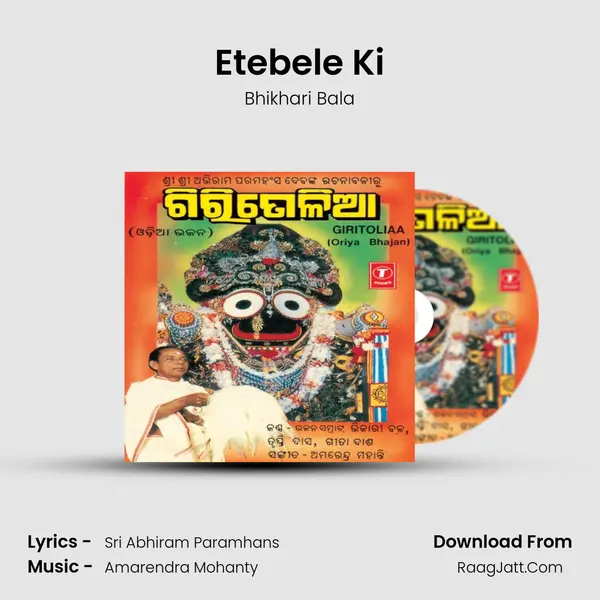 Etebele Ki MP3 Song by Bhikhari Bala Cover
