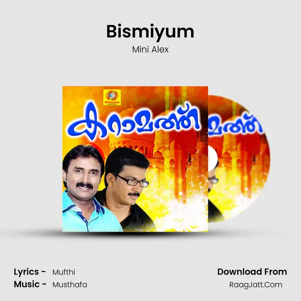Bismiyum MP3 Song by Mini Alex Cover