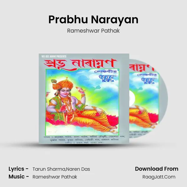 Prabhu Narayan MP3 Song by Rameshwar Pathak Cover