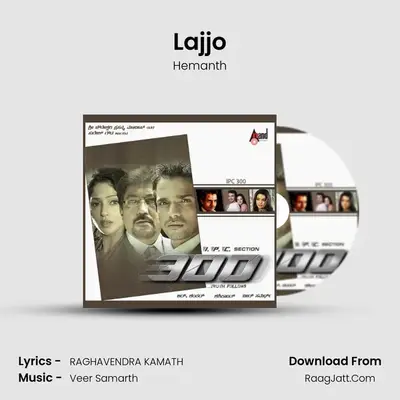 Lajjo MP3 Song by Hemanth Cover
