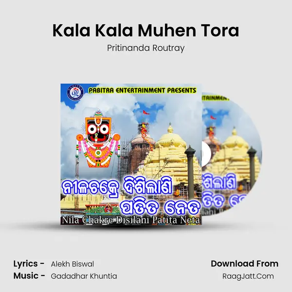 Kala Kala Muhen Tora MP3 Song by Pritinanda Routray Cover