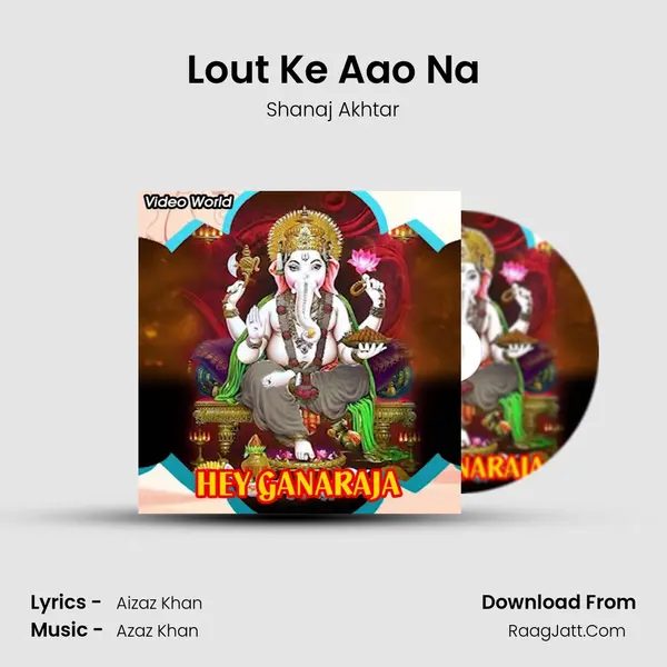 Lout Ke Aao Na MP3 Song by Shanaj Akhtar Cover
