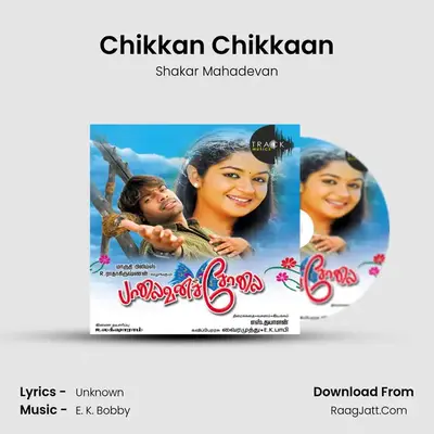 Chikkan Chikkaan MP3 Song by Shakar Mahadevan Cover