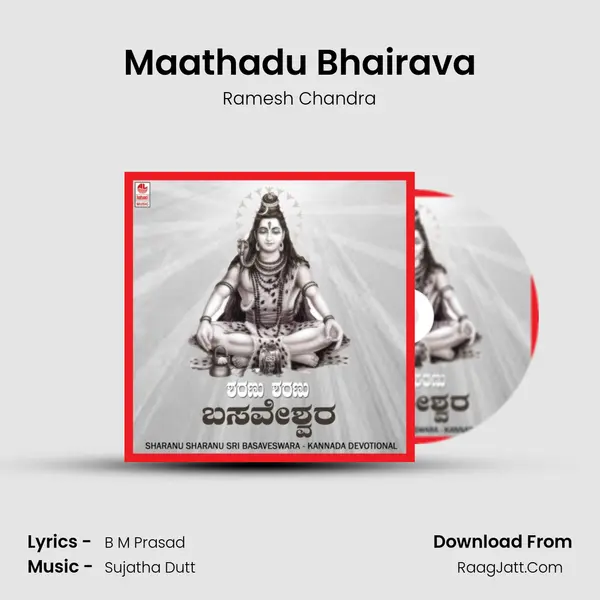 Maathadu Bhairava MP3 Song by Ramesh Chandra Cover