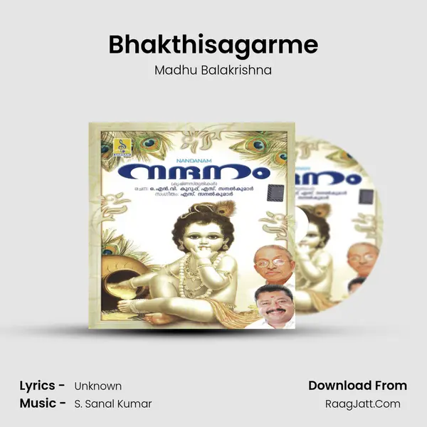 Bhakthisagarme MP3 Song by Madhu Balakrishna Cover