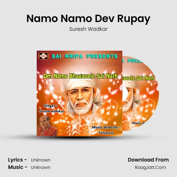 Namo Namo Dev Rupay MP3 Song by Suresh Wadkar Cover