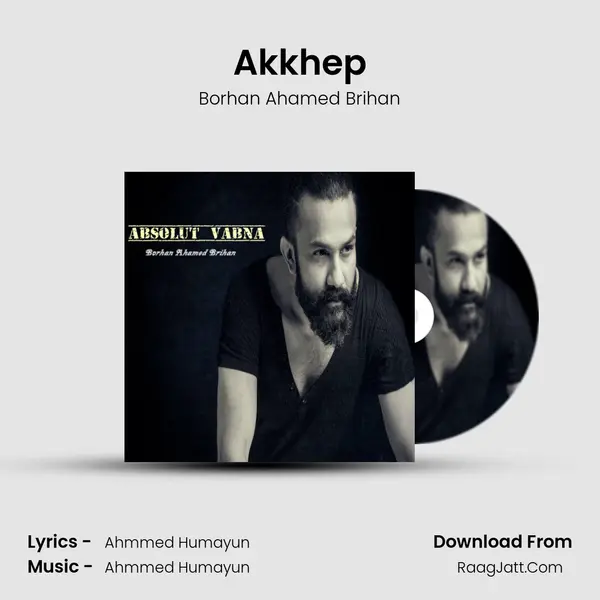 Akkhep MP3 Song by Borhan Ahamed Brihan Cover