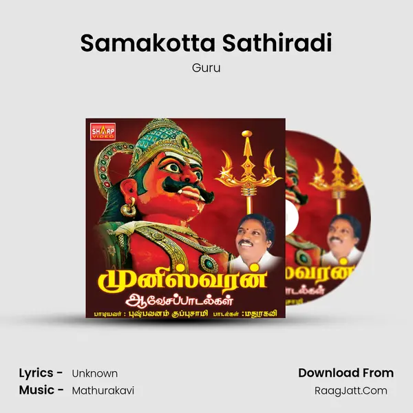 Samakotta Sathiradi MP3 Song by Guru Cover