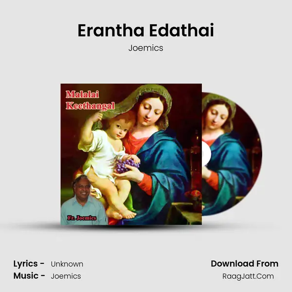 Erantha Edathai MP3 Song by Joemics Cover