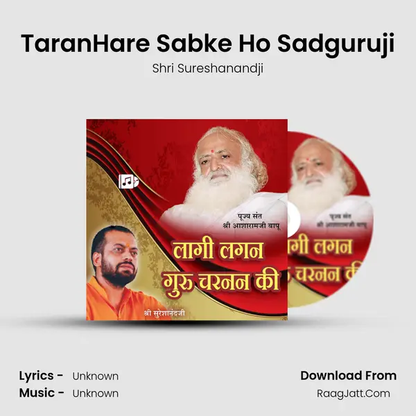 TaranHare Sabke Ho Sadguruji MP3 Song by Shri Sureshanandji Cover