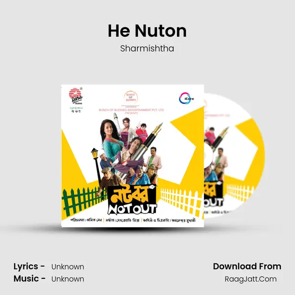 He Nuton MP3 Song by Sharmishtha Cover