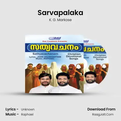 Sarvapalaka MP3 Song by K. G. Markose Cover