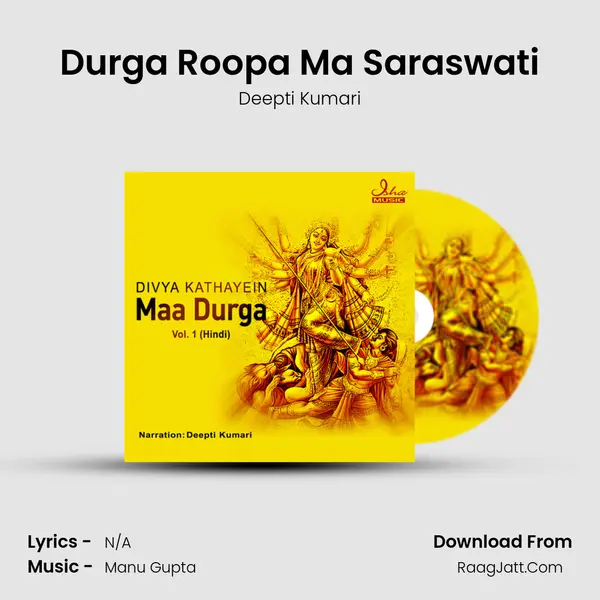 Durga Roopa Ma Saraswati MP3 Song by Deepti Kumari Cover