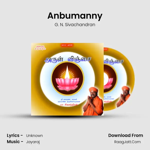 Anbumanny MP3 Song by G. N. Sivachandran Cover