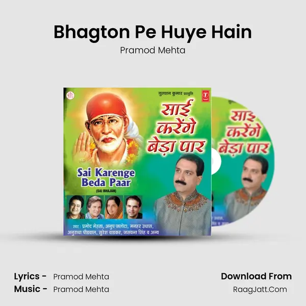 Bhagton Pe Huye Hain MP3 Song by Pramod Mehta Cover