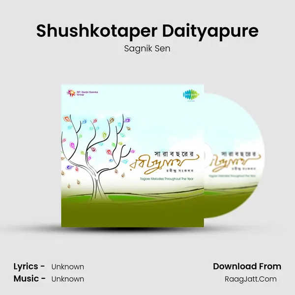 Shushkotaper Daityapure Cover