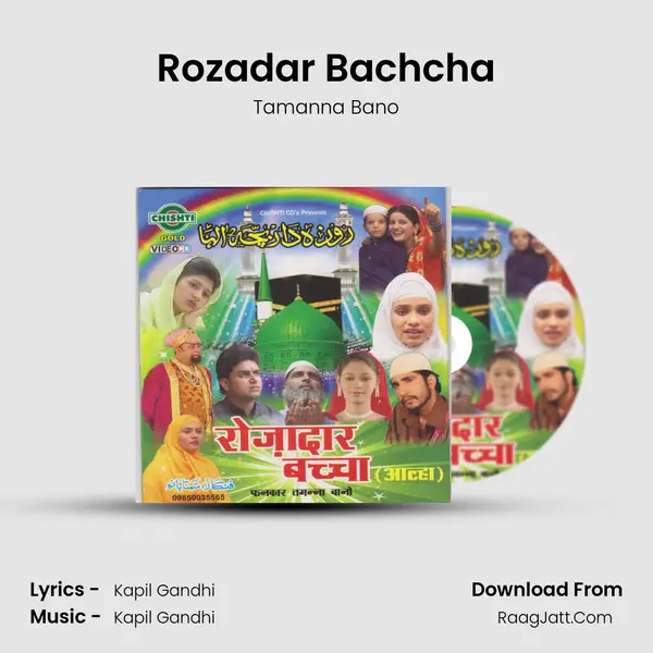 Rozadar Bachcha MP3 Song by Tamanna Bano Cover
