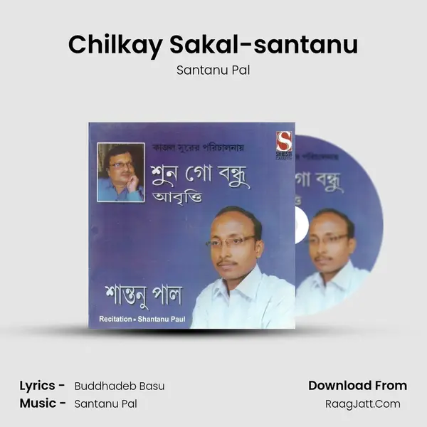 Chilkay Sakal-santanu MP3 Song by Santanu Pal Cover