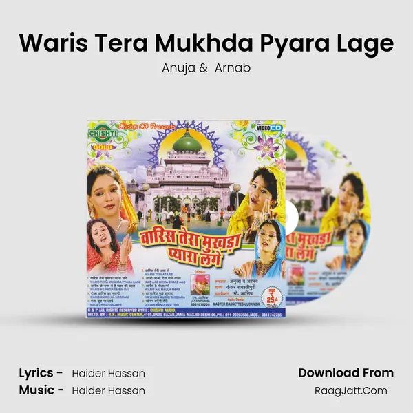 Waris Tera Mukhda Pyara Lage MP3 Song by Anuja Cover