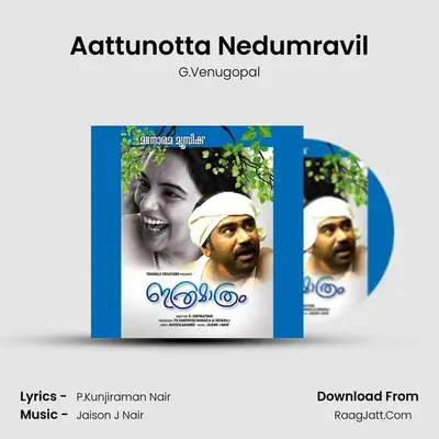 Aattunotta Nedumravil MP3 Song by G.Venugopal Cover