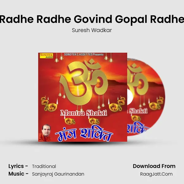 Radhe Radhe Govind Gopal Radhe MP3 Song by Suresh Wadkar Cover