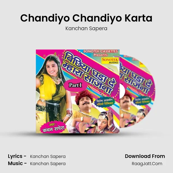 Chandiyo Chandiyo Karta MP3 Song by Kanchan Sapera Cover