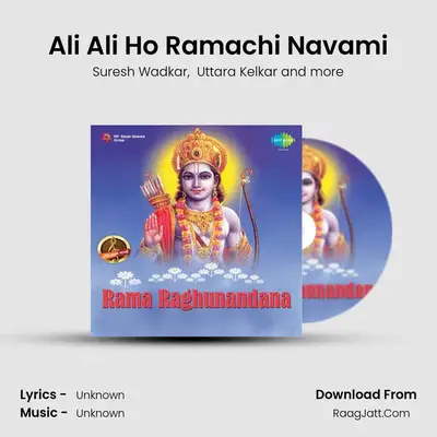 Ali Ali Ho Ramachi Navami MP3 Song by Suresh Wadkar Cover
