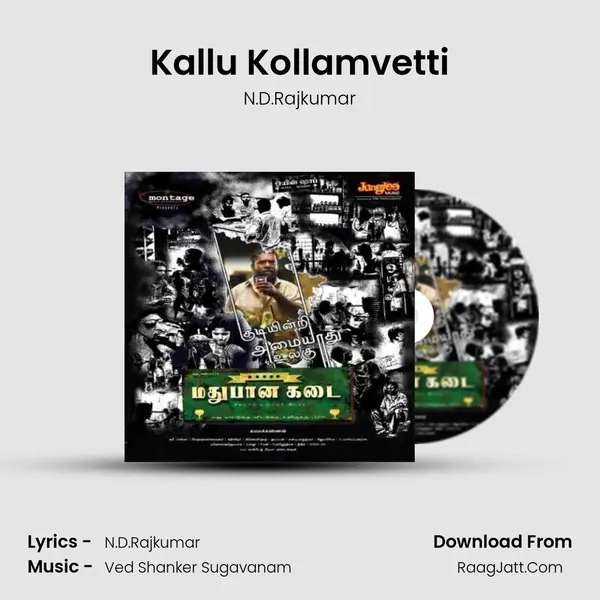 Kallu Kollamvetti mp3 song