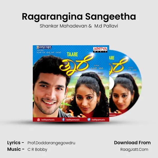Ragarangina Sangeetha MP3 Song by Shankar Mahadevan Cover