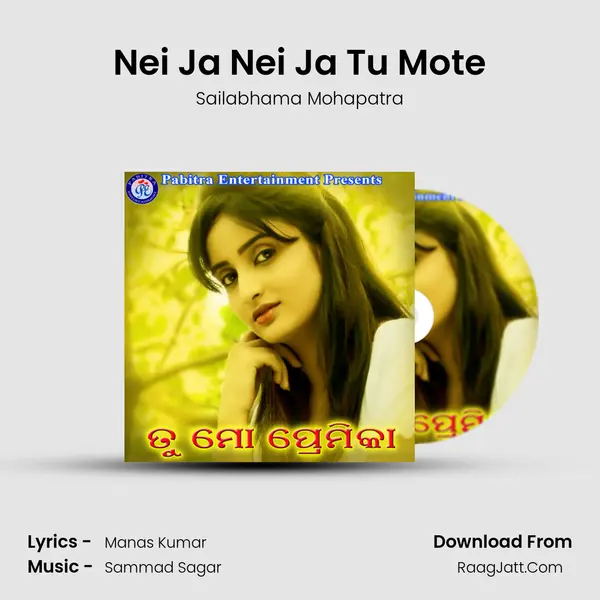 Nei Ja Nei Ja Tu Mote MP3 Song by Sailabhama Mohapatra Cover