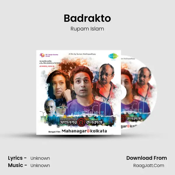 Badrakto MP3 Song by Rupam Islam Cover
