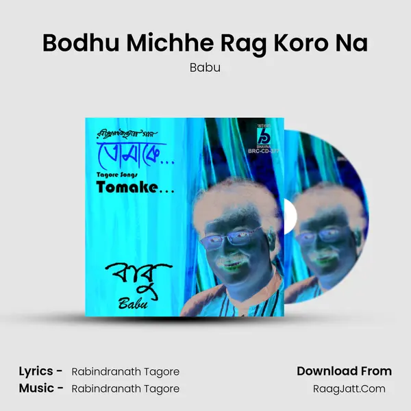 Bodhu Michhe Rag Koro Na MP3 Song by Babu Cover