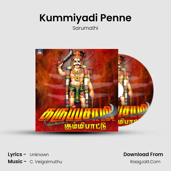 Kummiyadi Penne MP3 Song by Sarumathi Cover