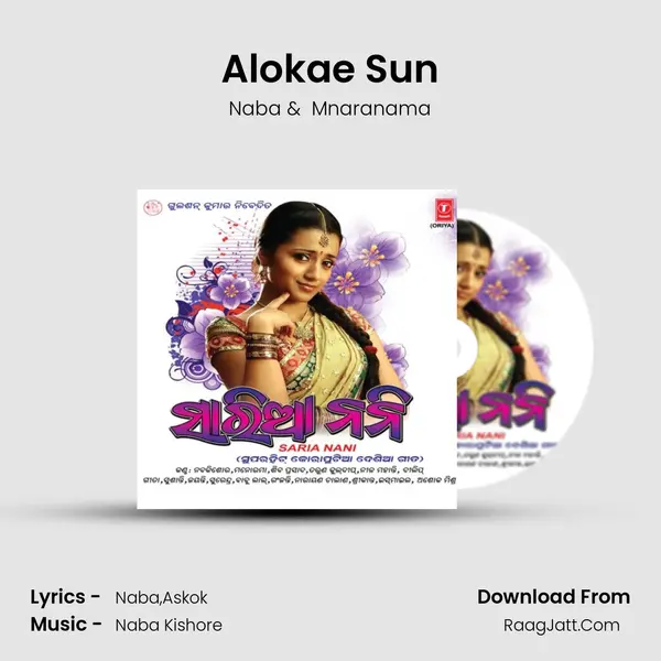 Alokae Sun MP3 Song by Naba Cover