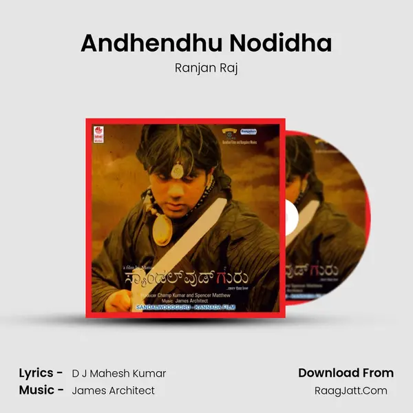 Andhendhu Nodidha MP3 Song by Ranjan Raj Cover