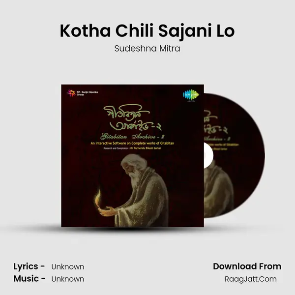 Kotha Chili Sajani Lo MP3 Song by Sudeshna Mitra Cover