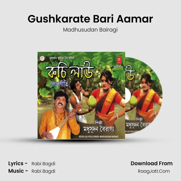 Gushkarate Bari Aamar mp3 song