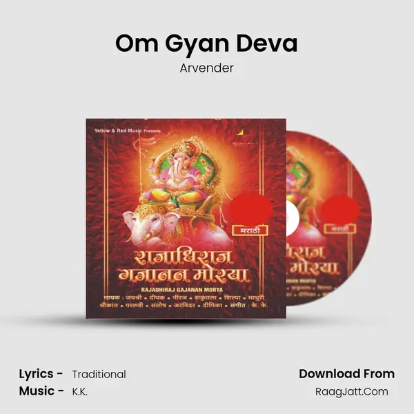 Om Gyan Deva MP3 Song by Arvender Cover