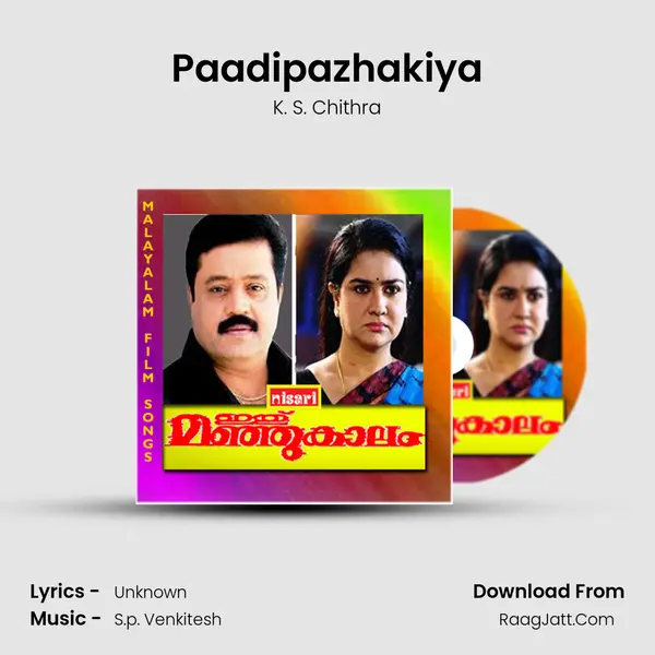 Paadipazhakiya MP3 Song by K. S. Chithra Cover