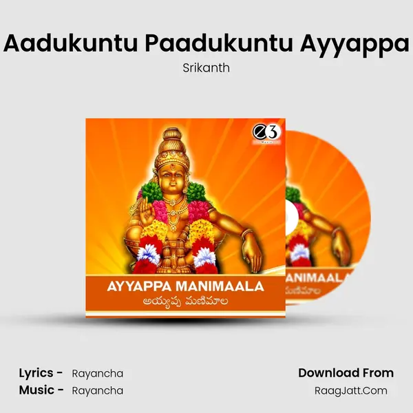 Aadukuntu Paadukuntu Ayyappa Cover