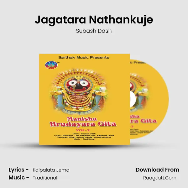 Jagatara Nathankuje MP3 Song by Subash Dash Cover