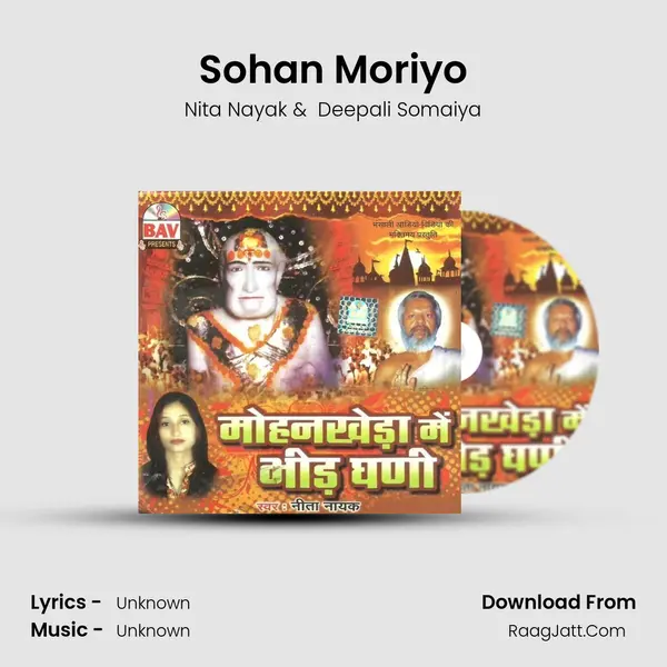 Sohan Moriyo MP3 Song by Nita Nayak Cover