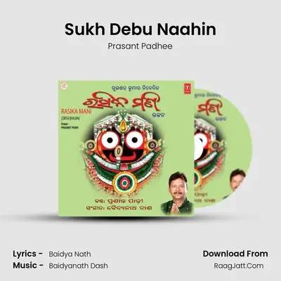 Sukh Debu Naahin MP3 Song by Prasant Padhee Cover