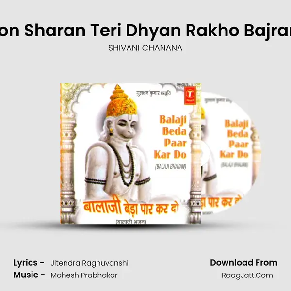 Hoon Sharan Teri Dhyan Rakho Bajrangi MP3 Song by SHIVANI CHANANA Cover