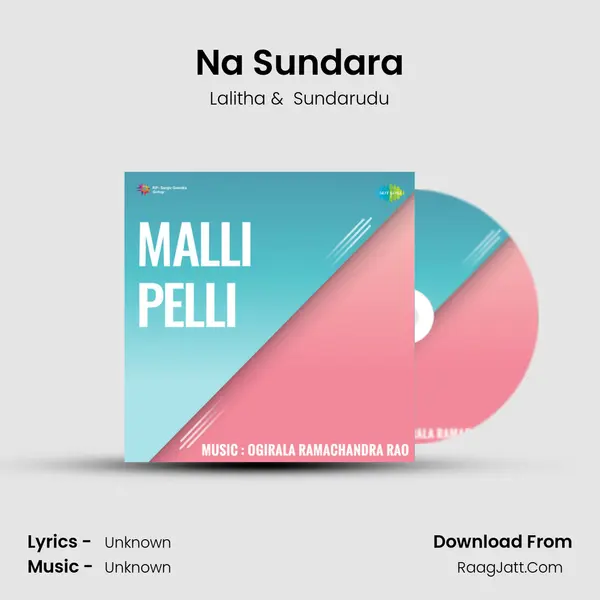 Na Sundara MP3 Song by Lalitha Cover