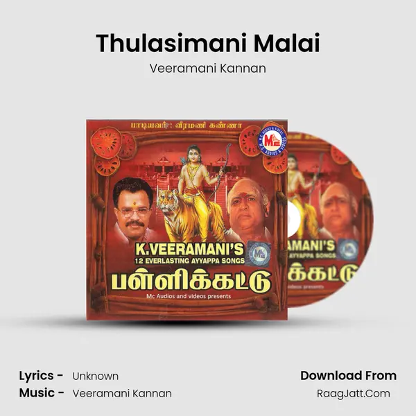 Thulasimani Malai MP3 Song by Veeramani Kannan Cover