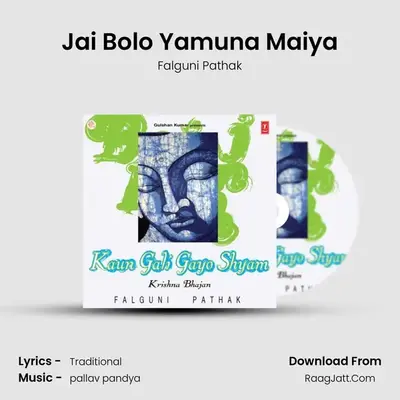 Jai Bolo Yamuna Maiya MP3 Song by Falguni Pathak Cover